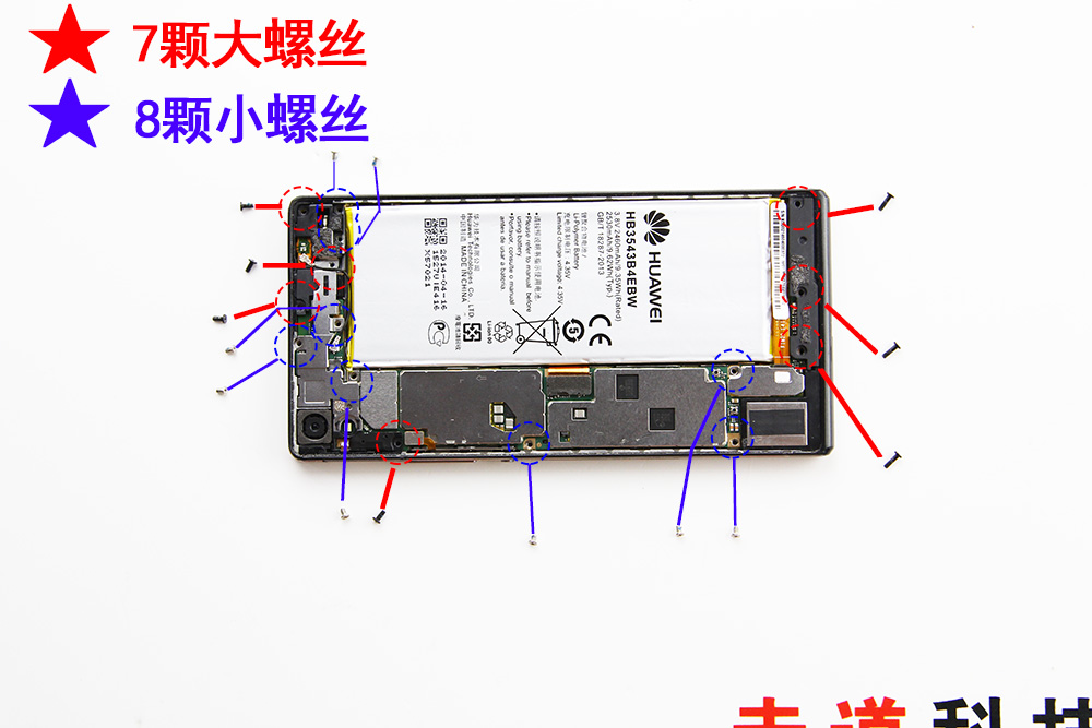Huawei P7 Schematic